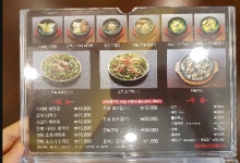 오복미역 개금점