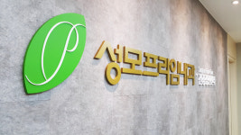 성모프라임내과의원