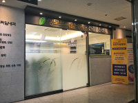 성모프라임내과의원