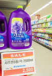 스카이시티할인점 & 아림식자재마트