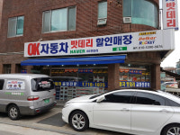 OK밧데리
