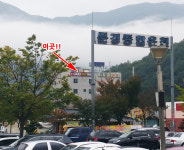 문경 민속품 경매장