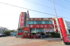 가야성