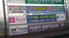 해피트리목공방