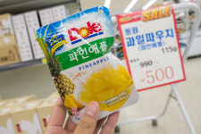 스카이시티할인점 & 아림식자재마트