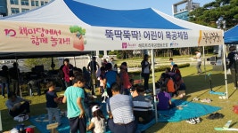 해피트리목공방