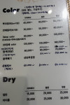 토탈뷰티크리스찬J