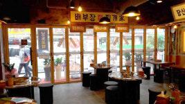 배부장찌개 진천점