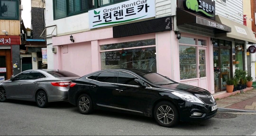 광주그린렌트카 조대점