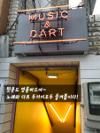 372코인노래연습장