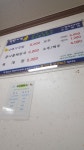 전주식토속콩나물해장국