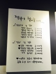 부원찜닭