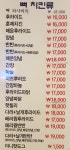 페리카나 초지1점