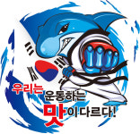 금빛태권도