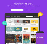 더놀자PC카페