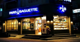 파리바게뜨 신대방삼거리역점