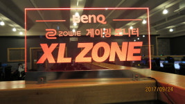 PC카페넥스