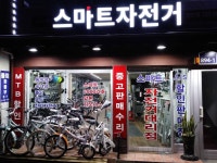 로드종합바이크