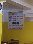 다운밀면 본점