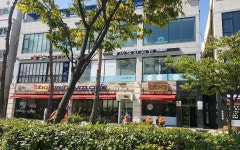 미래한의원