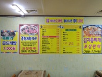 명품김밥