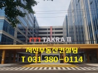 서진공인중개사사무소