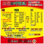맥주맛을아는사람들 장기본점