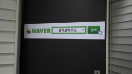 LK베이스볼 배팅센터