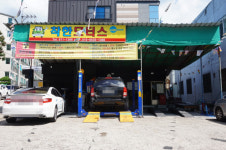 착한모터스
