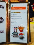 마운텐 레스토랑