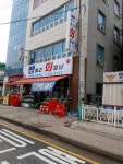 쨍하고회뜰날