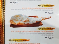 마운텐 레스토랑