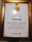 마운텐 레스토랑