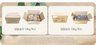 대덕종합무역