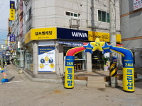위니아24크린샵 탑동점