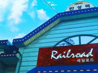 레일로드