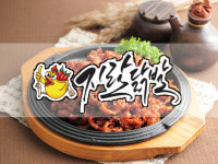 지랄닭발 덕양점