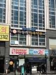 박성희치과의원