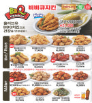 BBQ치킨 김포장기점