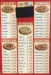 난타5000피자 영산포점