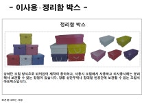 OK오케이플라스틱