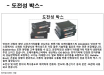 OK오케이플라스틱