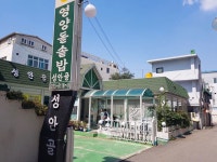 성안골