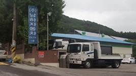 뉴남하자동차공업사