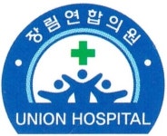 장림연합의원