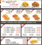 티바두마리치킨 수유1호점