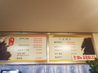 거진항맛집코다리네