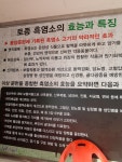 흑염소 흑마루