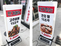 60계 치킨 구미봉곡점