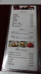가야스시